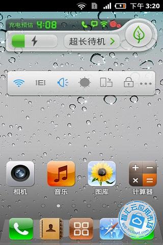 【功能介绍】 1 高仿iphone4s界面,炫酷锁屏,下载点击应用就能即刻图片
