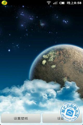 唯美星空动态壁纸图片