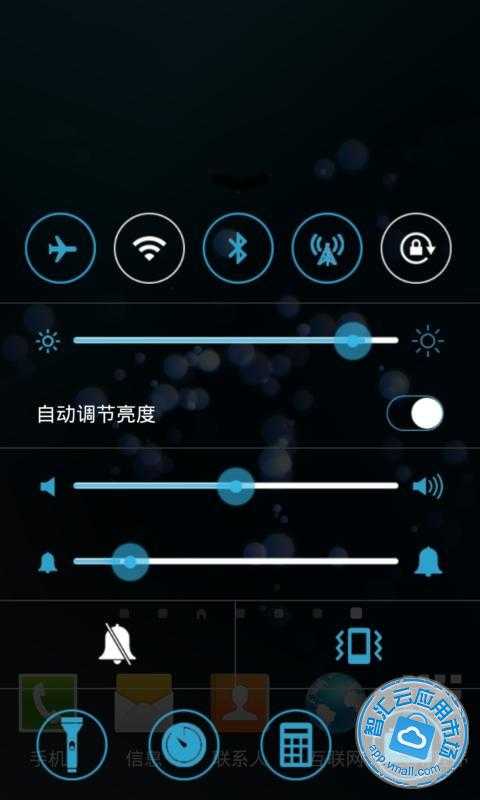 iOS7快速控制 (iphone式控制面板)免费下载_华