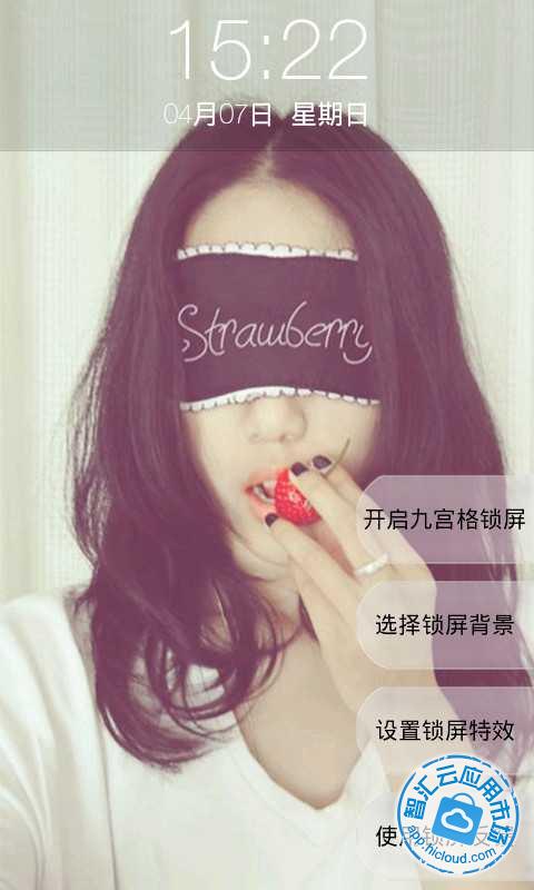 90后女孩主题锁屏免费下载_智汇云应用市场|9