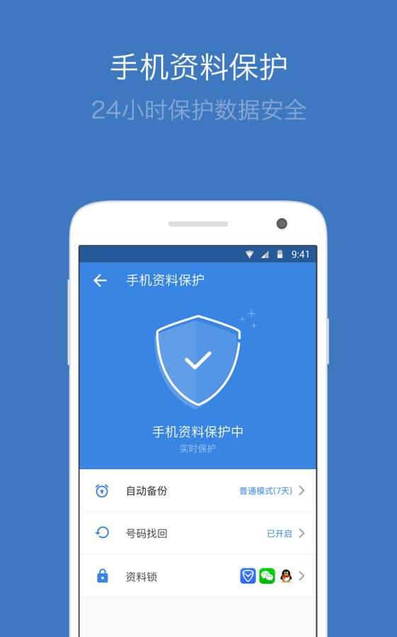 同步助手| qq同步助手| iPhone同步助手