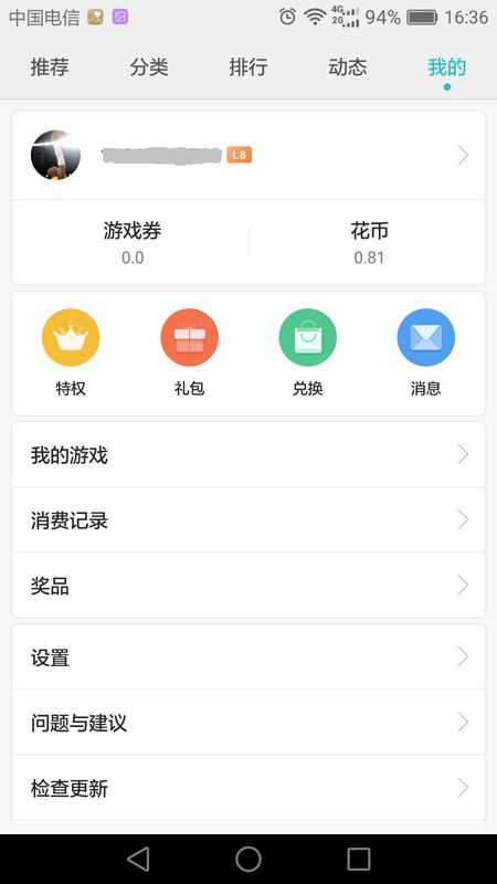 华为游戏中心大话西游_华为手游中心下载安装_华为游戏中心论坛