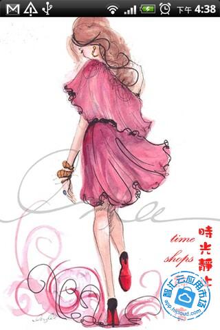 时光静止饰品店