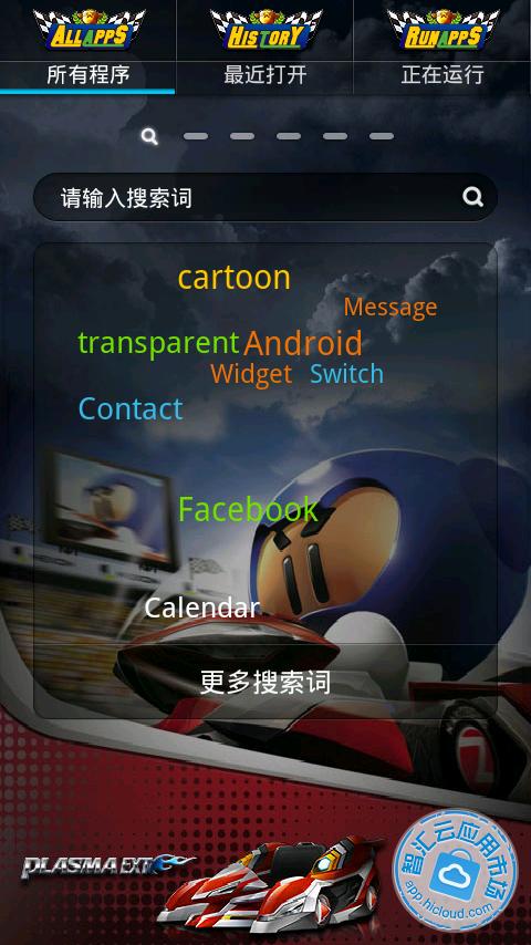go桌面主题-跑跑卡丁车